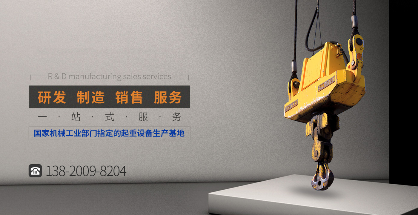 紐科倫天津銷(xiāo)售處|科德勁起重設(shè)備